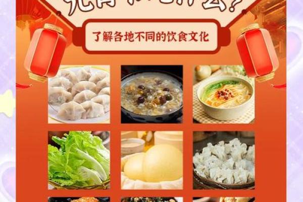 元宵节是法定节假日吗 正月十五元宵节是不是法定节假