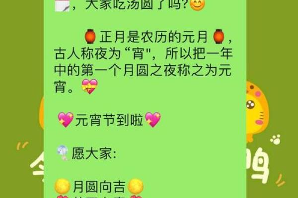 元宵节是法定节假日吗 正月十五元宵节是不是法定节假