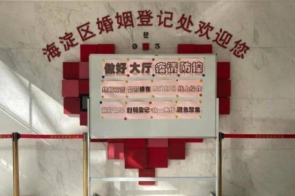 2025年5月份领结婚证黄道吉日(2025年5月20日是领证吉日吗)