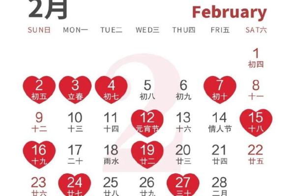 2026年5月份结婚黄道吉日(2021年5月6月结婚吉日)