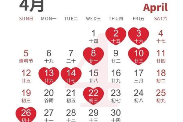 2026年5月份结婚黄道吉日(2021年5月6月结婚吉日)
