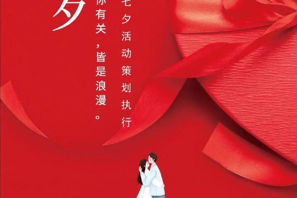 2019年七夕是几月几号 七夕节什么时候