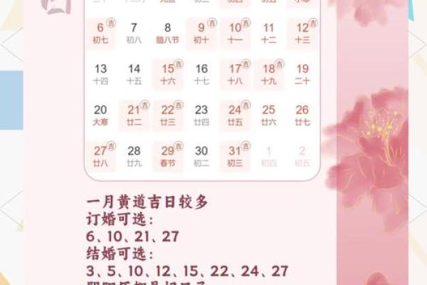 2025年五月二日结婚(20205月2日适合结婚吗)