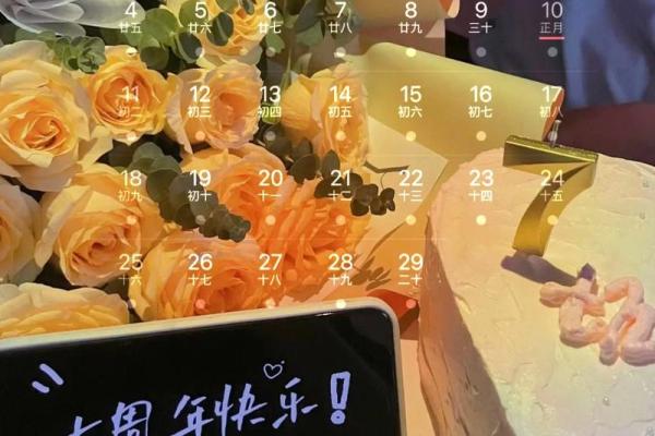 2025年五月二日结婚(20205月2日适合结婚吗)