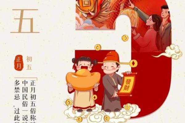 5月初5是什么节日 五月五有什么风俗或活动