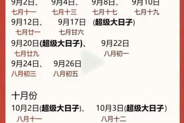 领证日子怎么挑(领证日子怎么选2020年)