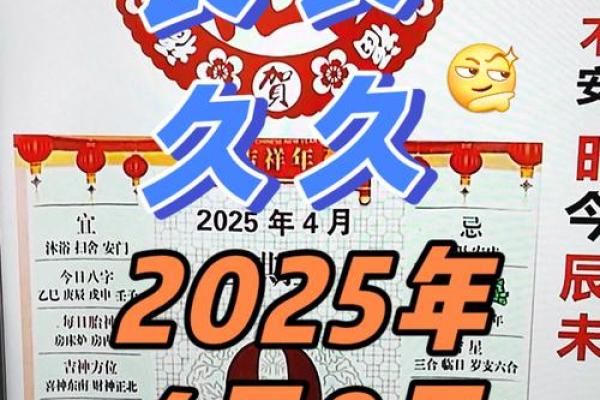 4月宜出行黄道吉日(四月出行吉日)