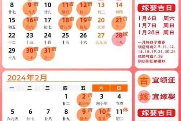 5月宜领证的黄道吉日子(五月份领证的黄道吉日)