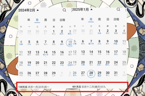 2025年阴历3月初5是黄道吉日吗(2025年农历三月初三是几月几号)