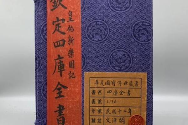 2025年4月入宅吉日(2025年4月入宅吉日钦定协纪全书)