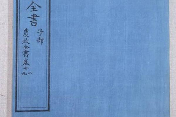 2025年4月入宅吉日(2025年4月入宅吉日钦定协纪全书)