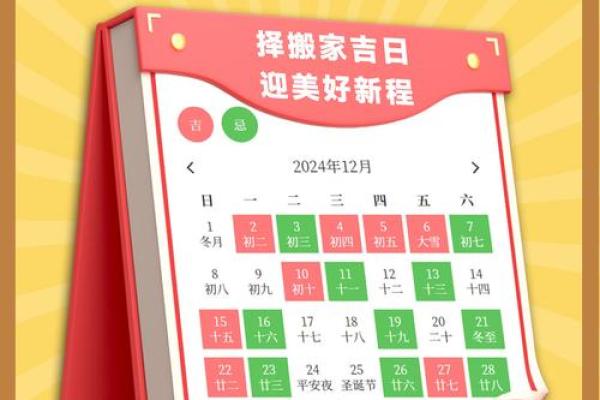 5月份黄道吉日一览表搬家(5月份黄道吉日搬家查询)
