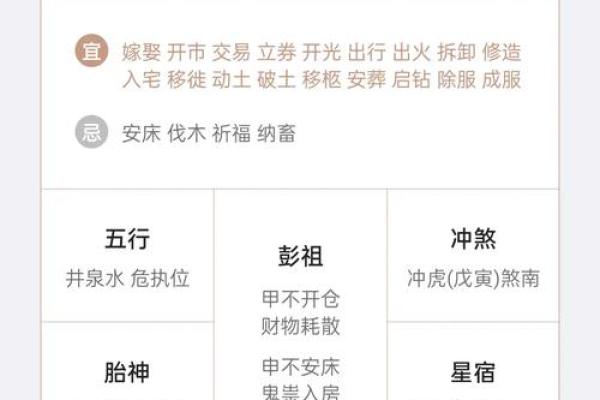 2025年适合搬家的黄道吉日(2025年适合搬家的黄道吉日列表)
