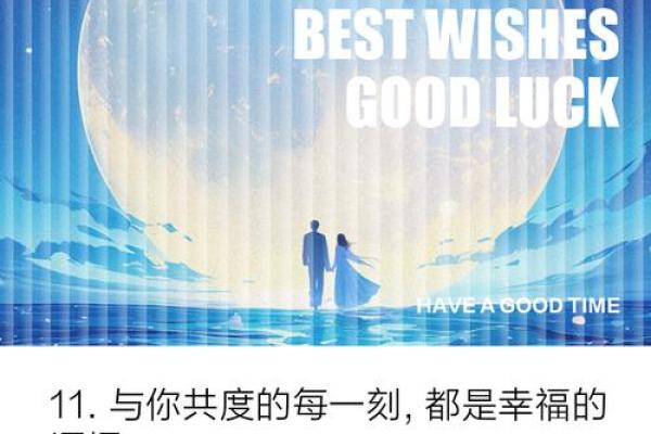 情人节送什么话好 甜蜜表白说说推荐