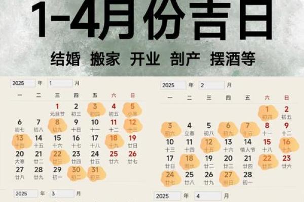 五月份黄道吉日有哪几天(5月份的黄道吉日查询2021)