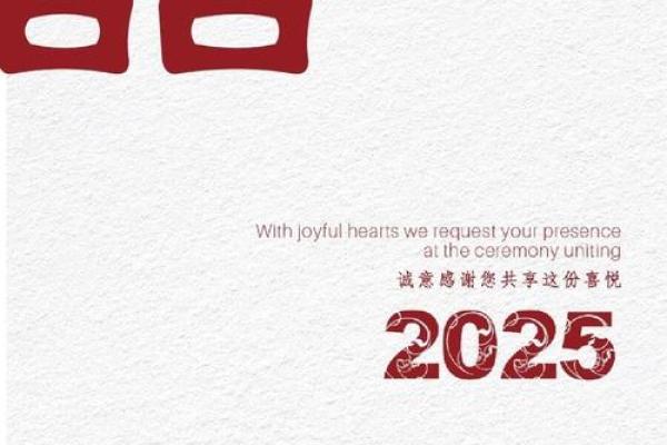 2025年5月适合结婚的好日子(2025年5月适合结婚的好日子有哪些)