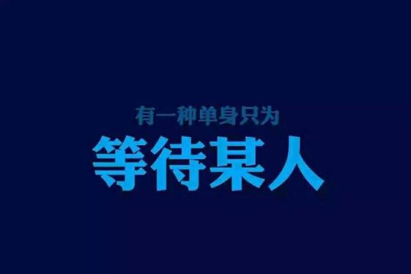 双十一光棍节英文介绍 双十一光棍节的来历英文版