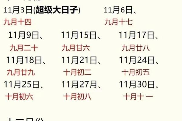 2025年阳历9月结婚吉日(2025年结婚吉日一览表)