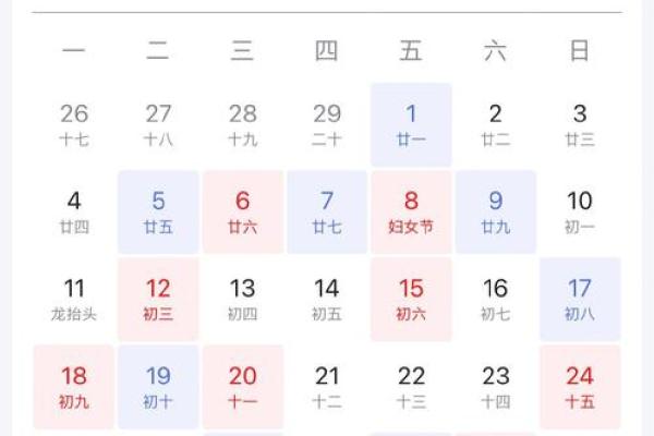 2025年黄道吉日提车(黄道吉日提车)