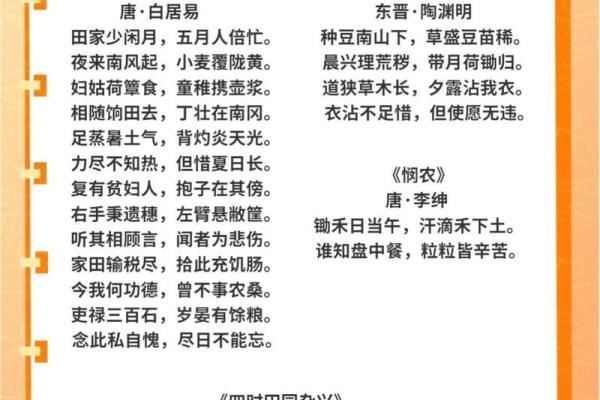 劳动节的来历和风俗 五一劳动节节日由来