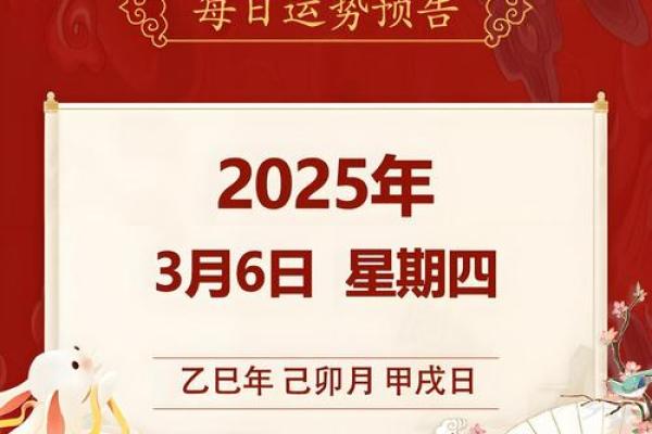 3月建房开工黄道吉日(2025年三月建房开工动土的吉利日)