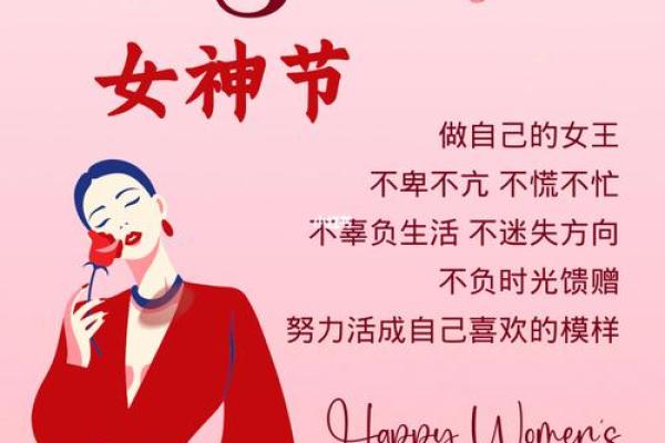 妇女节不是女生节不是女神节