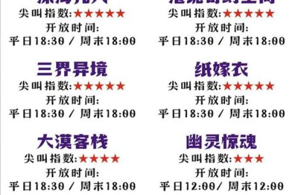 2023万圣节是几月几号 2023万圣节那天举办婚礼好不好