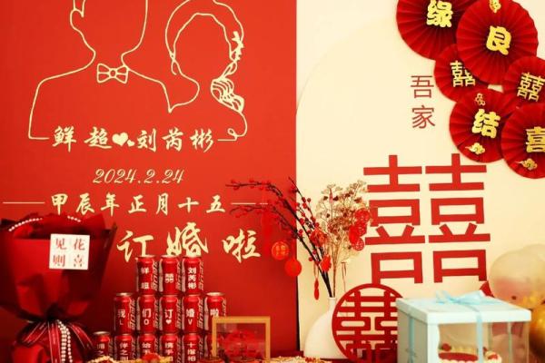 5月份适合订婚的黄道吉日