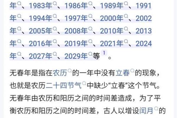 2026年结婚有什么寓意(2026年结婚是什么意思)