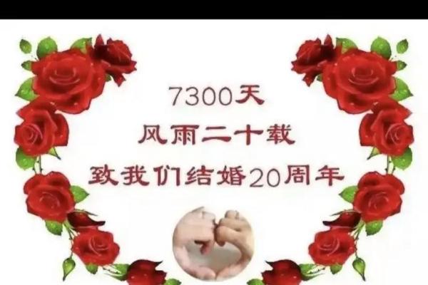 2026年结婚有什么寓意(2026年结婚是什么意思)