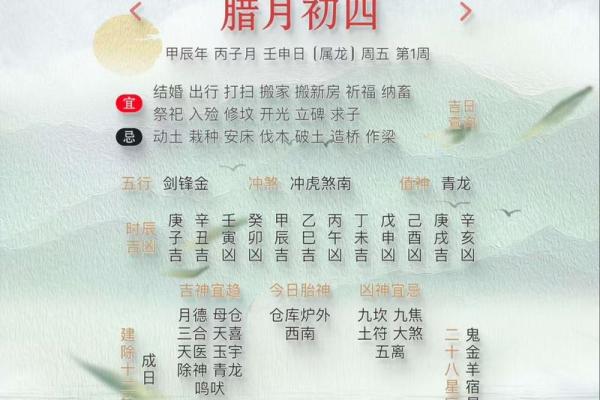 5月哪天黄道吉日查询(五月份哪天黄道吉日)