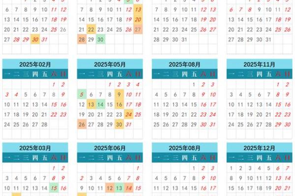 2025年5月黄道吉日生孩子(2025年5月日历表)