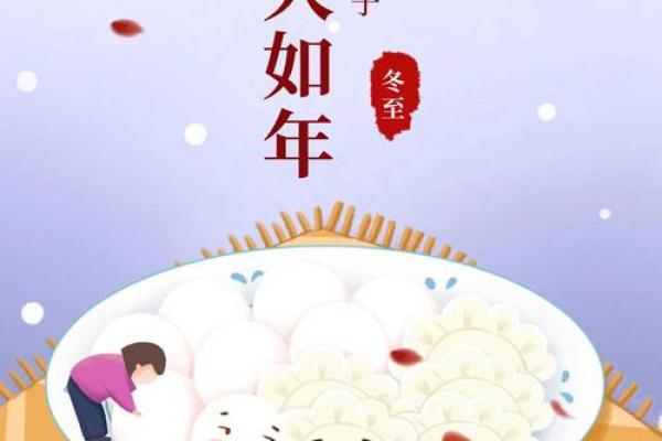 12月份的节日