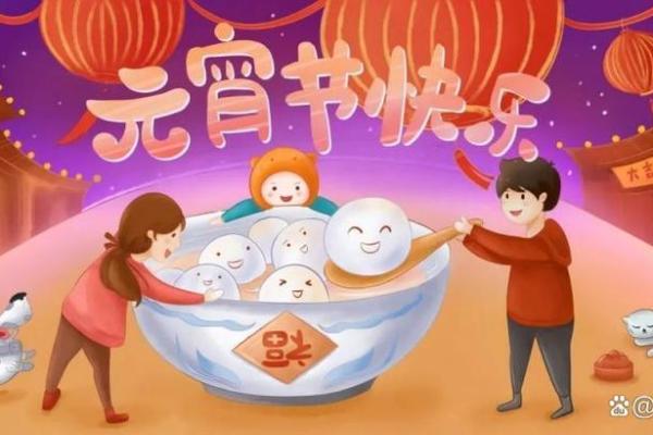 中华传统节日