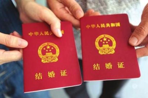 结婚证领证吉日5月31