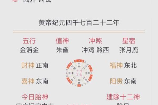 2021年六月上等嫁娶日(2021年6月嫁娶吉日一览表)