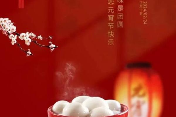 正月十五元宵节能洗澡吗 正月十五当天能不能洗澡