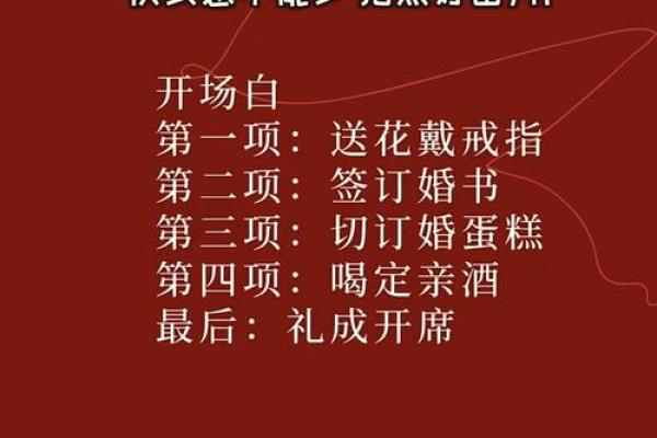 5月订婚的黄道吉日查询