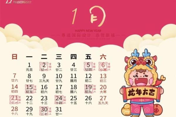 2025年4月装修开工黄道吉日(2020年4月适合装修开工的日子)