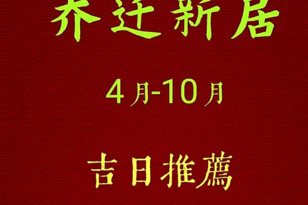 属狗的5月份结婚吉日