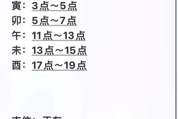 2023年财神节是哪一天