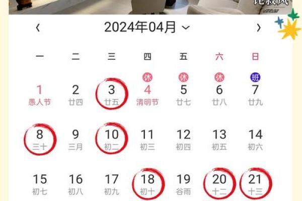 开工吉日2025年开工黄道吉日(开工吉日2025年开工黄道吉日图片)