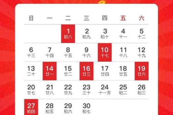 2025年最佳结婚吉日表11月3号(2023年11月份结婚黄道吉日)