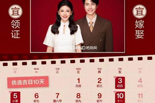 2020年6月领证吉日(2020年6月份适合领证的吉日)