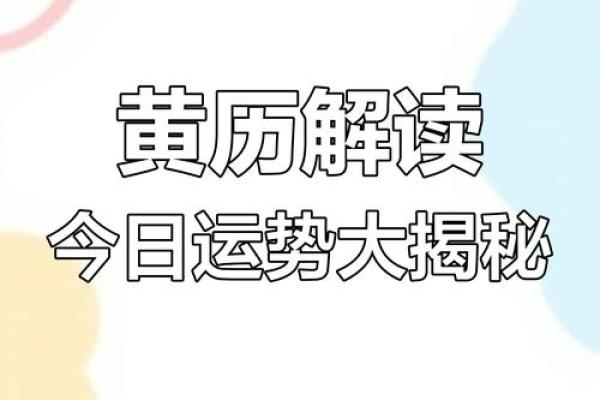 2025年3月份适合开业的黄道吉日(2025年3月份适合开业的黄道吉日有哪些)