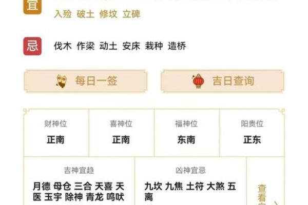 2025年3月份适合开业的黄道吉日(2025年3月份适合开业的黄道吉日有哪些)