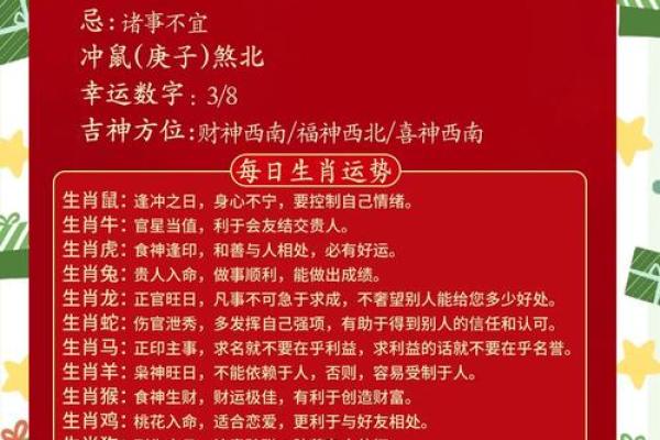 72年鼠男今日财运(72年属鼠今日运程每日运势查询)