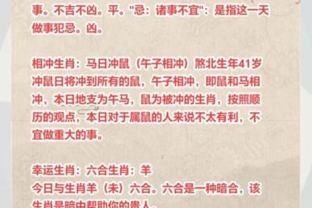 72年鼠在2025年的全年运势(72年鼠在2025年的全年运势周易)