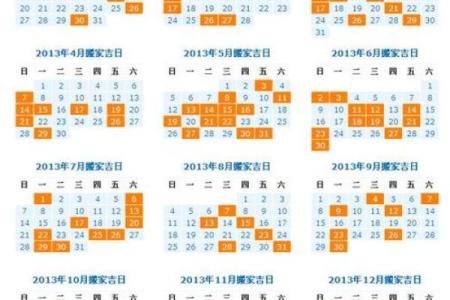 2025年5月黄道吉日查询一览表图片(2025年5月黄道吉日查询一览表图片大全)