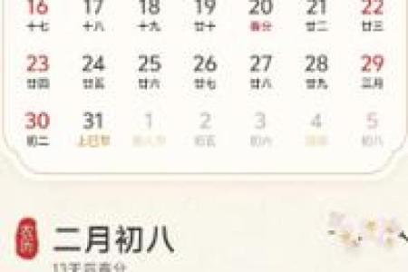 2022年农历12月黄道吉日一览表(二0二0年农历十二月份黄道吉日)
